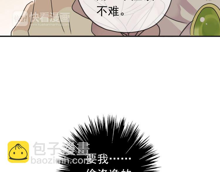 第13话 罪爱的萌芽160