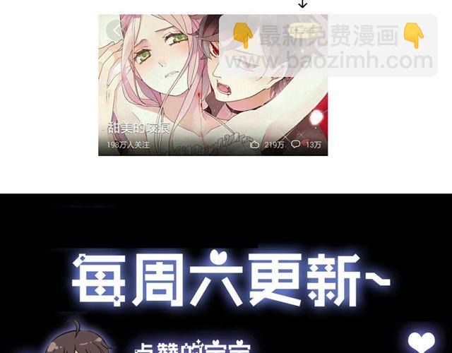 第13话 罪爱的萌芽165