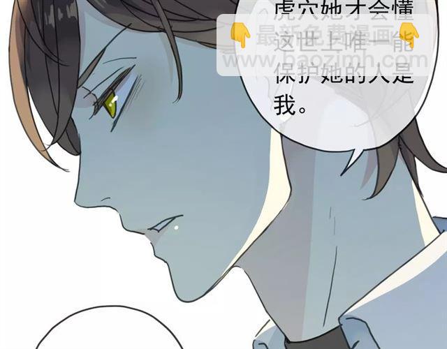 第13话 罪爱的萌芽17