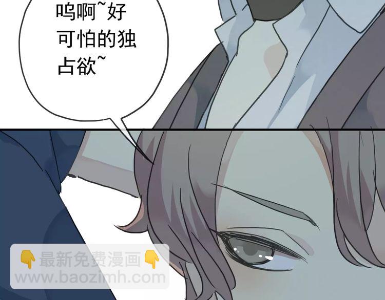 第13话 罪爱的萌芽18