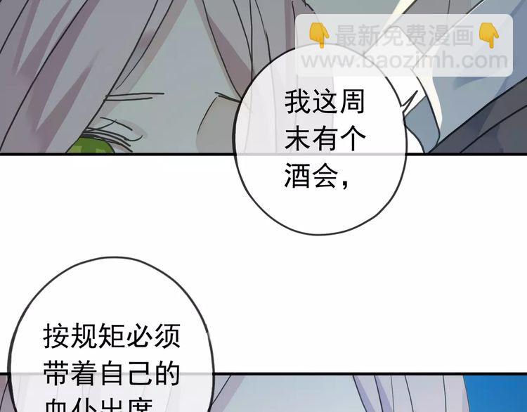 第13话 罪爱的萌芽2