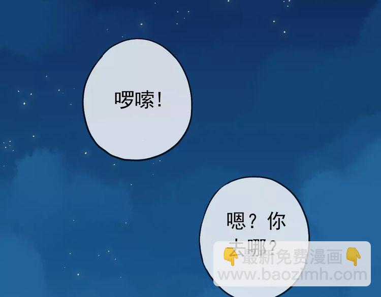 第13话 罪爱的萌芽20