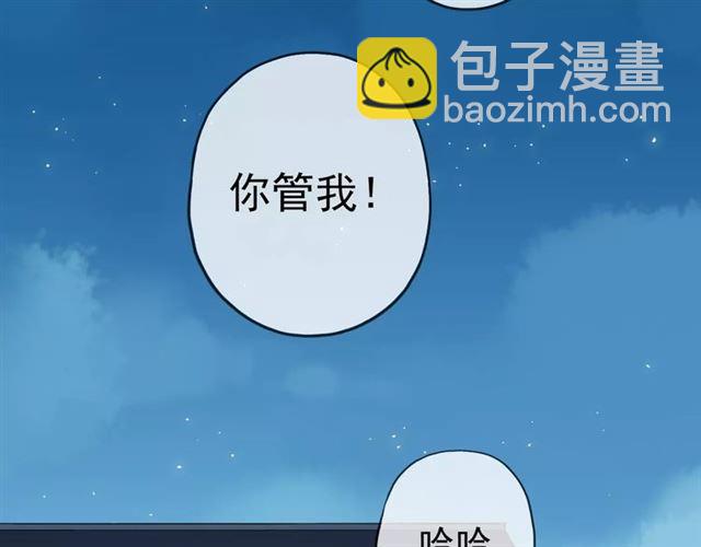 第13话 罪爱的萌芽21