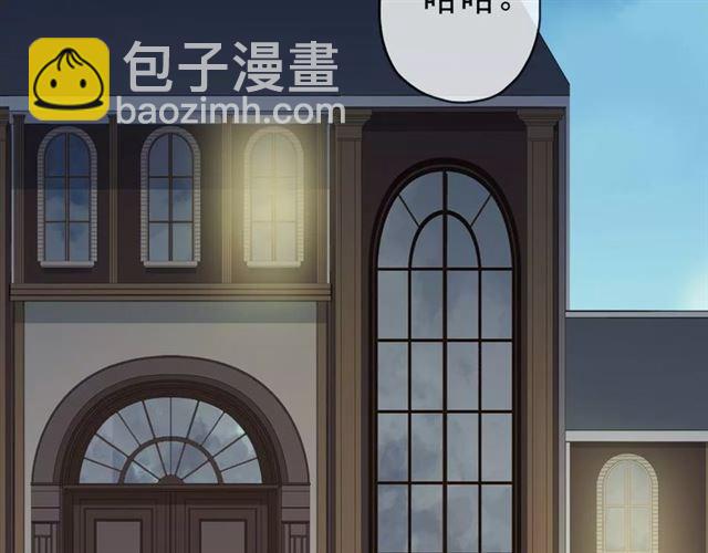 第13话 罪爱的萌芽22