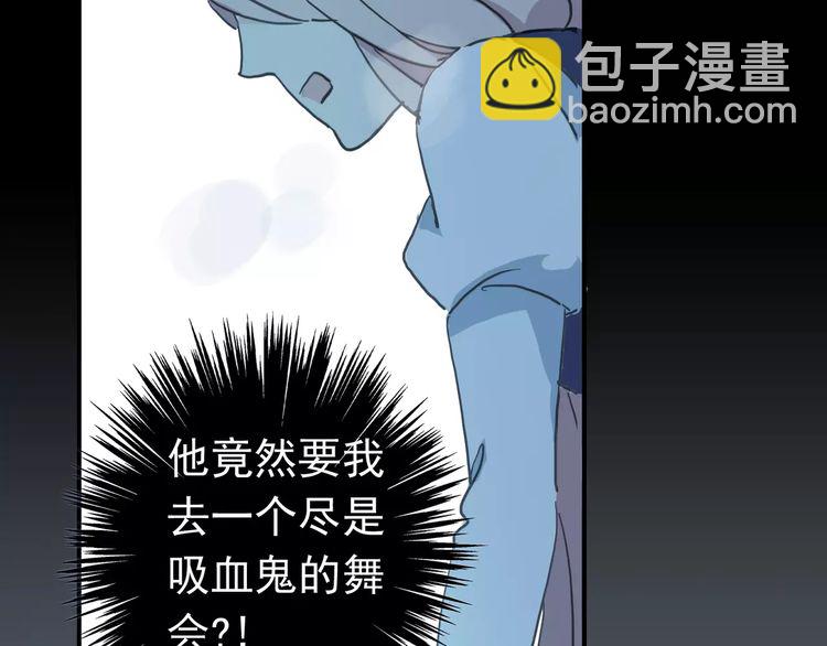 第13话 罪爱的萌芽27