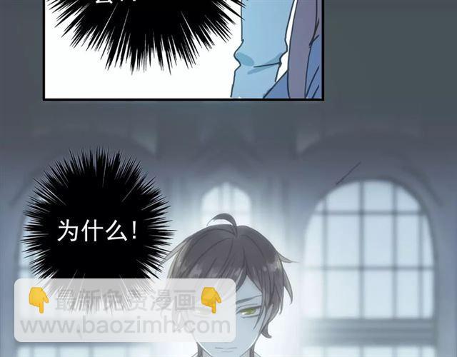 第13话 罪爱的萌芽28
