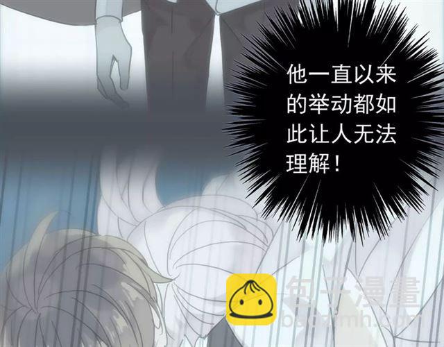 第13话 罪爱的萌芽30