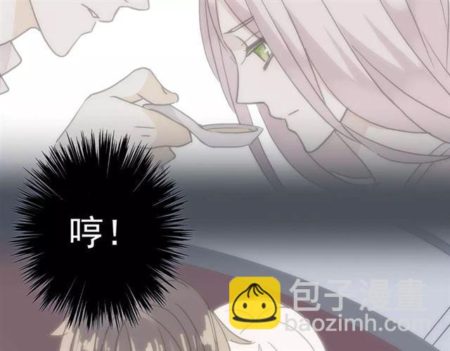 第13话 罪爱的萌芽32