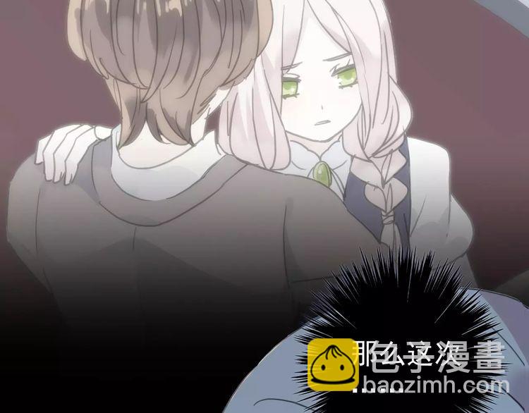 第13话 罪爱的萌芽33