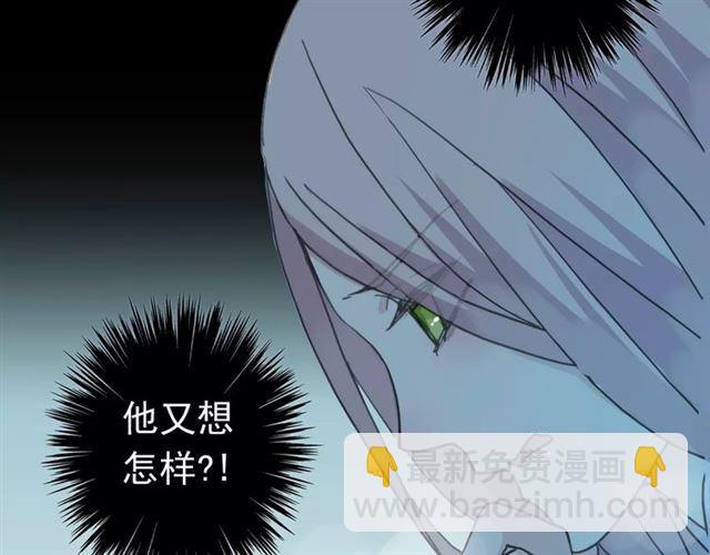 第13话 罪爱的萌芽34