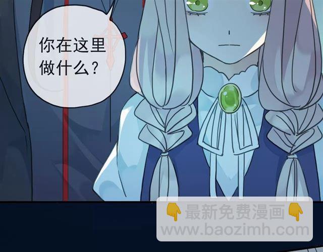 第13话 罪爱的萌芽36