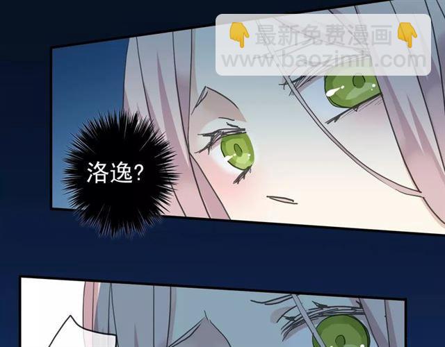 第13话 罪爱的萌芽37