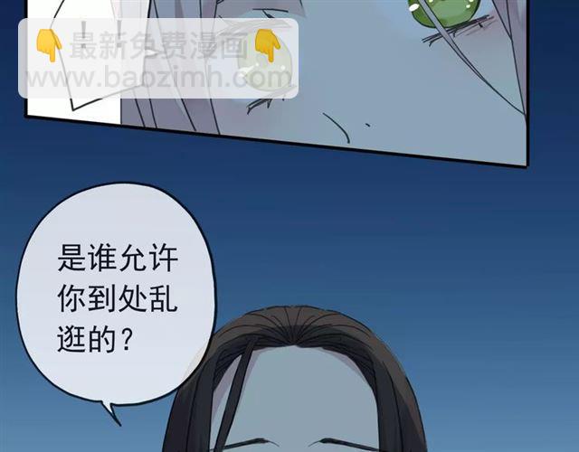 第13话 罪爱的萌芽38