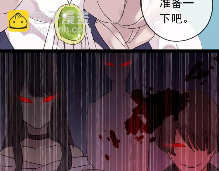第13话 罪爱的萌芽4