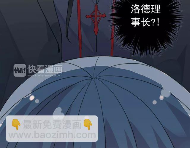 第13话 罪爱的萌芽40