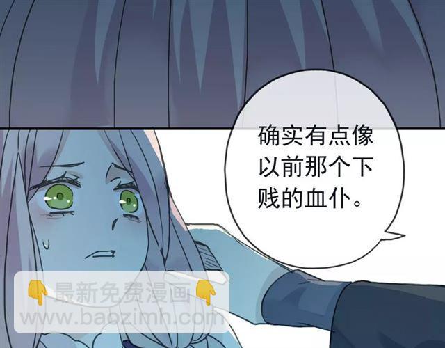 第13话 罪爱的萌芽41