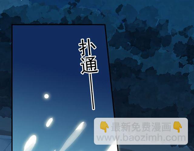 第13话 罪爱的萌芽47