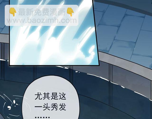 第13话 罪爱的萌芽48
