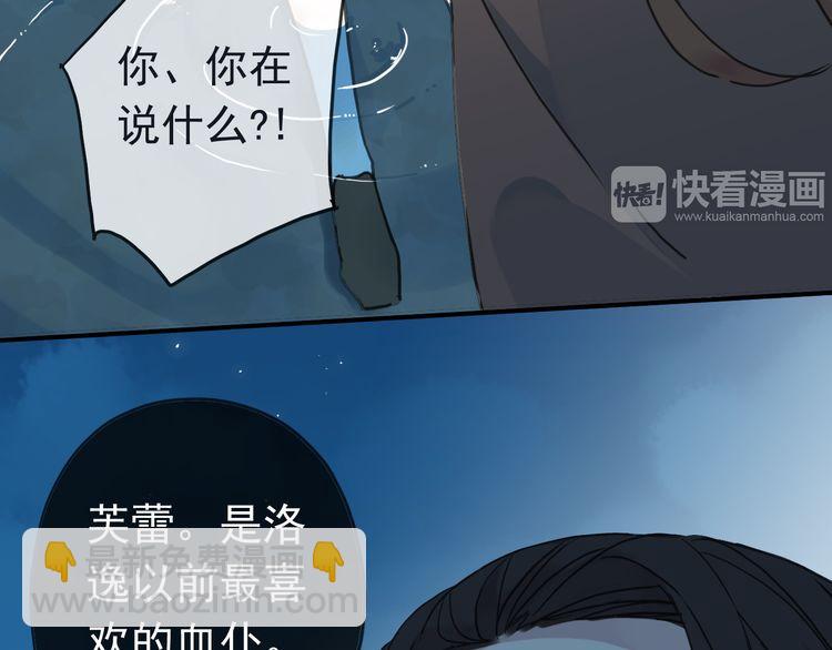 第13话 罪爱的萌芽55