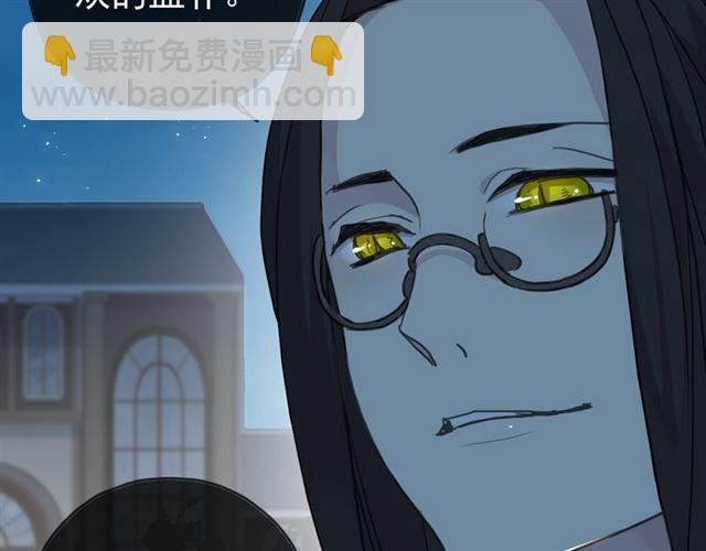 第13话 罪爱的萌芽56