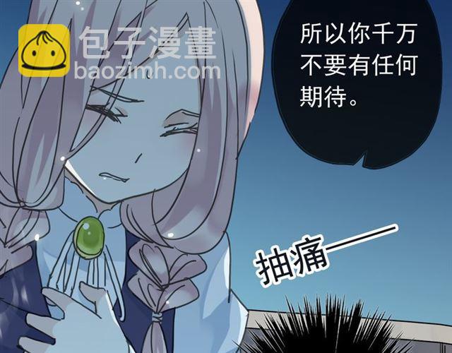 第13话 罪爱的萌芽59