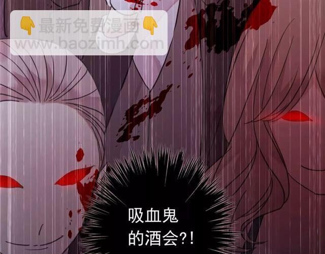 第13话 罪爱的萌芽6