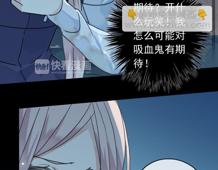 第13话 罪爱的萌芽60