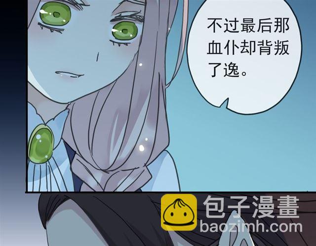 第13话 罪爱的萌芽61
