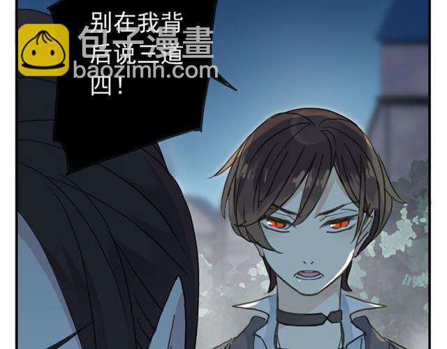 第13话 罪爱的萌芽64