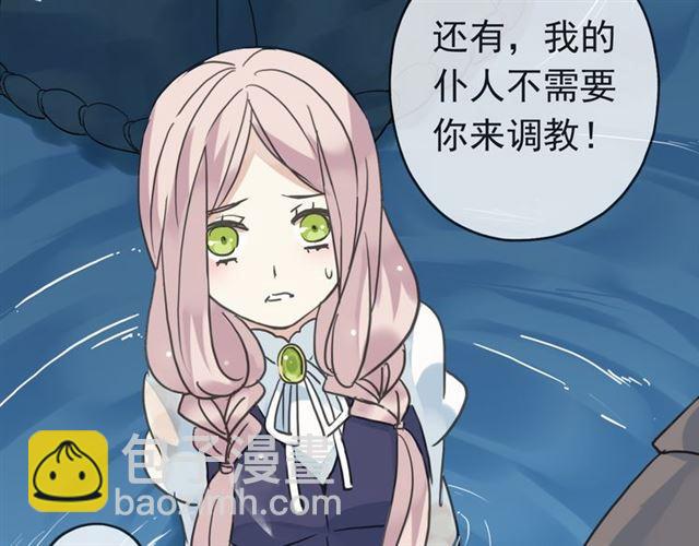 第13话 罪爱的萌芽66