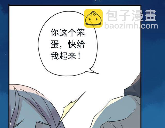 第13话 罪爱的萌芽69