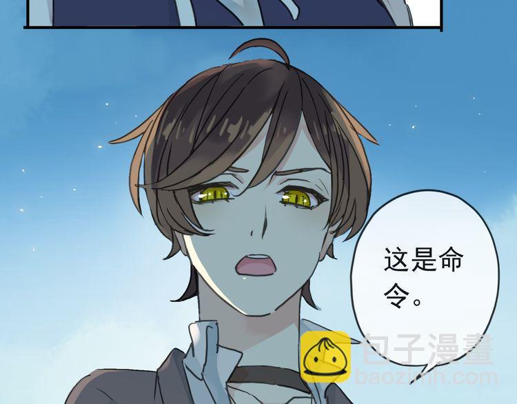 第13话 罪爱的萌芽71
