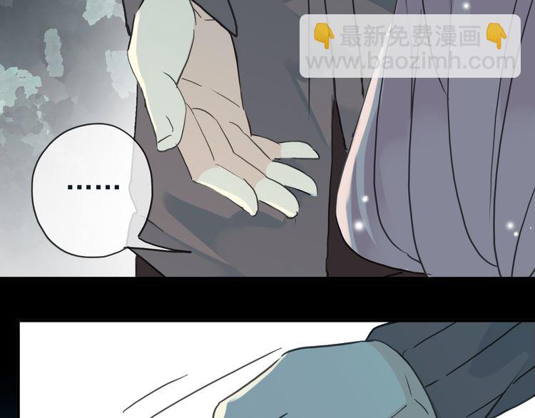 第13话 罪爱的萌芽73