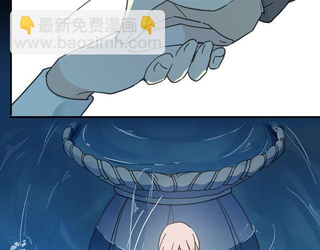 第13话 罪爱的萌芽74