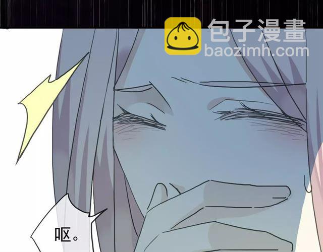第13话 罪爱的萌芽8