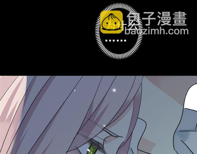 第13话 罪爱的萌芽81