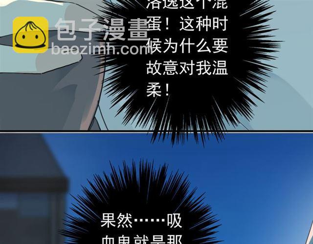 第13话 罪爱的萌芽83