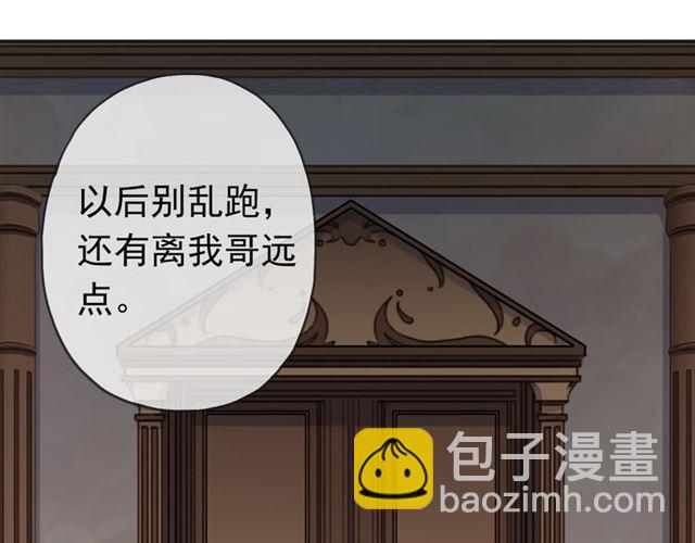 第13话 罪爱的萌芽87
