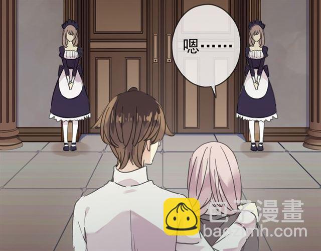 第13话 罪爱的萌芽88