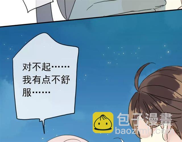 第13话 罪爱的萌芽9