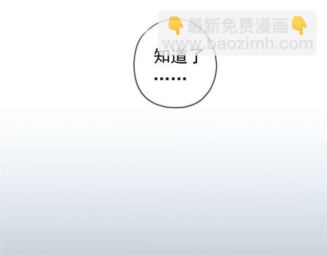 第13话 罪爱的萌芽95