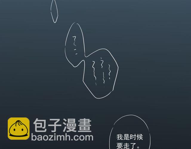 第13话 罪爱的萌芽97