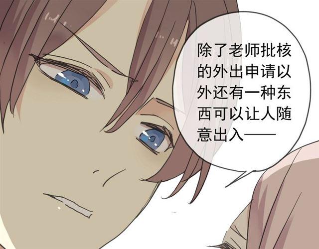 第14话 主人？0