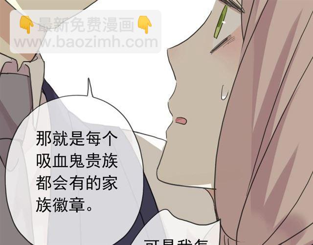 第14话 主人？1