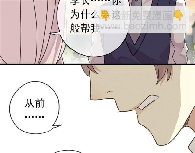第14话 主人？10