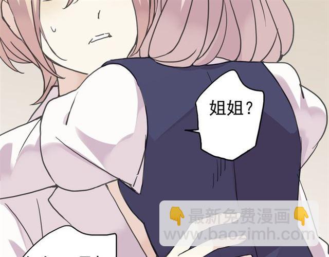 第14话 主人？101