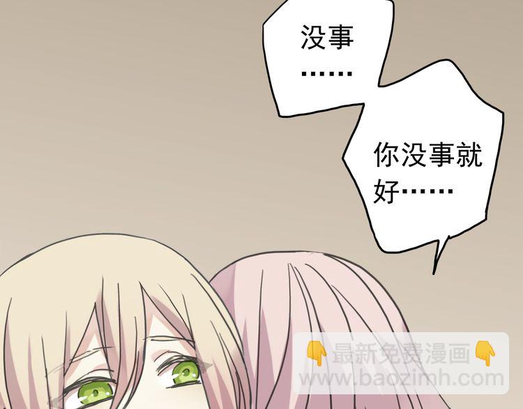 第14话 主人？104