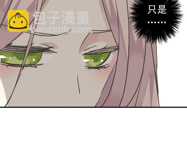 第14话 主人？107