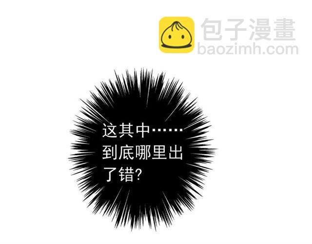 第14话 主人？108