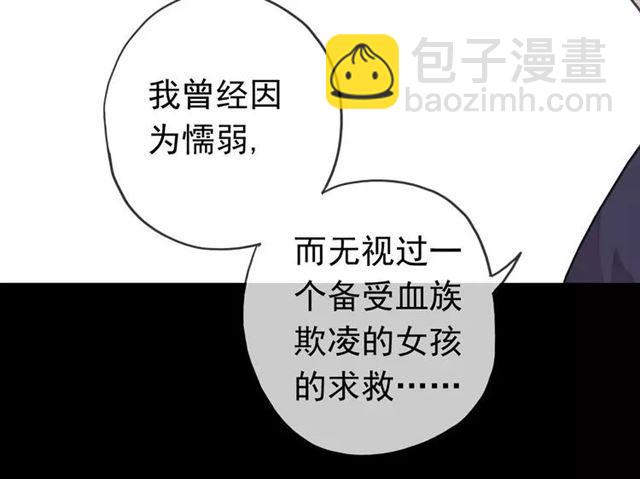 第14话 主人？11